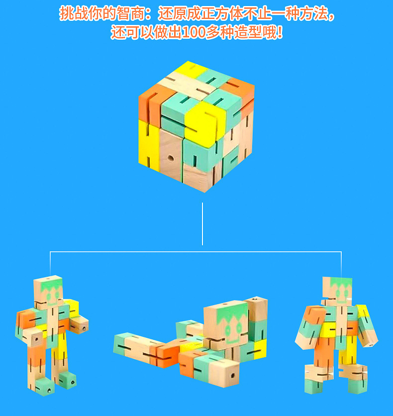 详情图