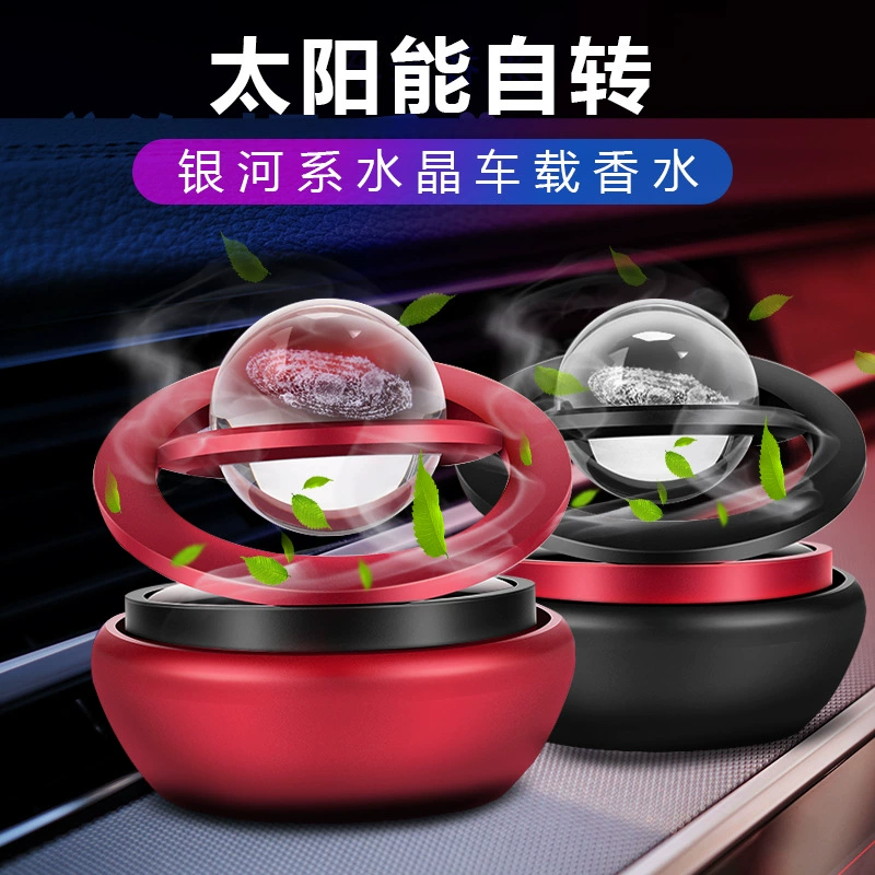 Автомобильные духи Солнечная энергия Автомобильные ароматерапевтические подвесные украшения Мужские Высококачественные Автомобильные украшения Аромат Стойкий легкий аромат