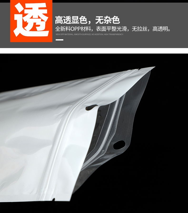 阴阳骨袋详情页