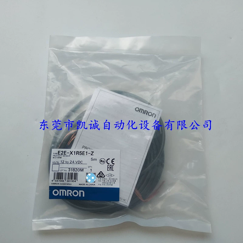 E2E-X1R5E1 2M в наличии OMRON бесконтактный датчик приближения