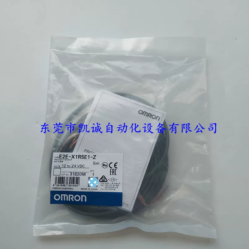 E2E-X1R5E1 2M в наличии OMRON бесконтактный датчик приближения