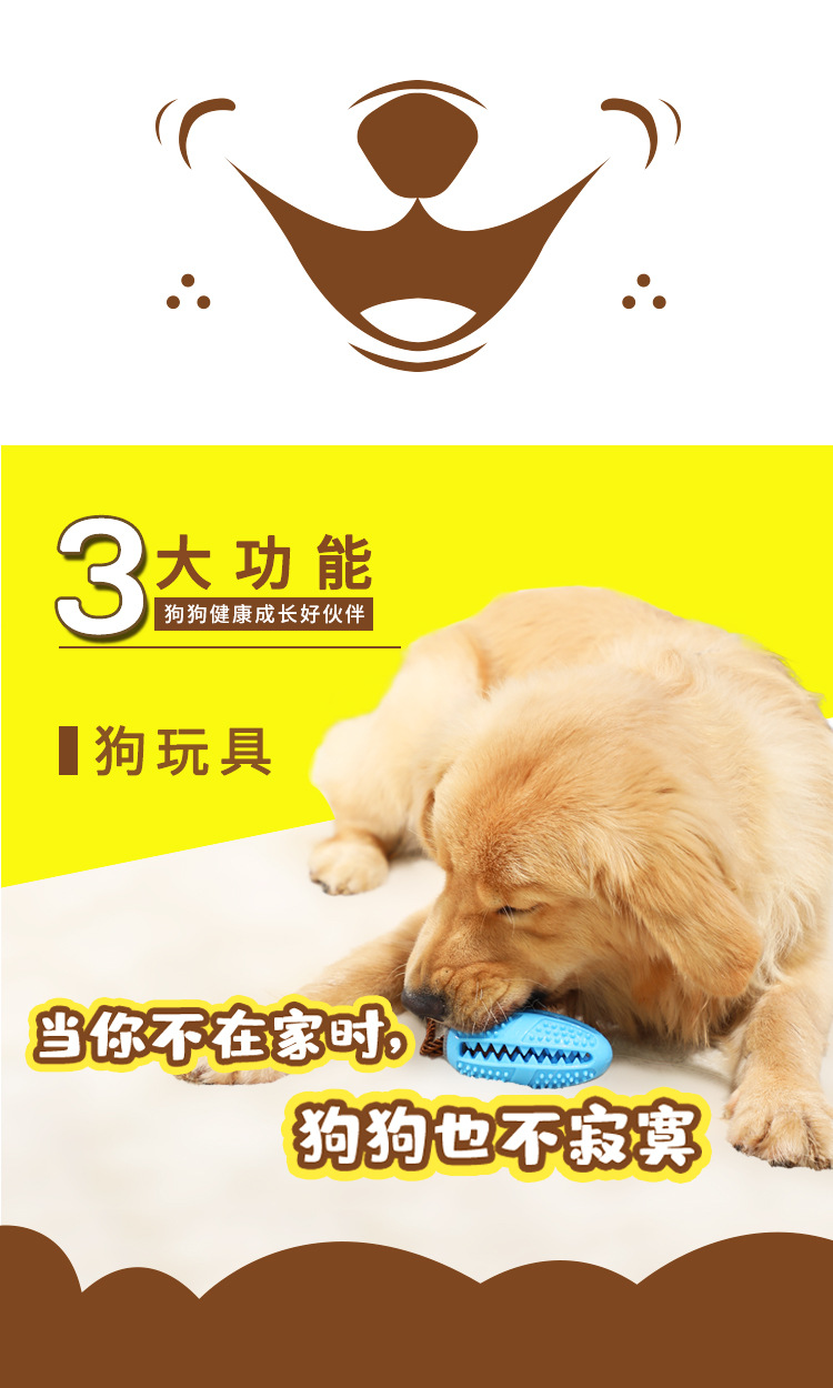 漏食球详情-gai_03