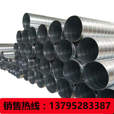 Shanghai wholesale Spiral White metal Stainless steel Spiral improve air circulation The Conduit Spiral duct