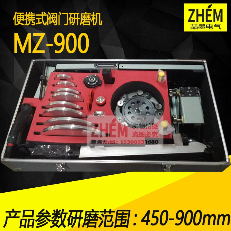 Портативная электрическая шлифовальная машина для клапанов MZ-900, φ450-1000 мм, затвор, затворная пластина, глубина шлифования клапана 1300