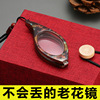 Small fashionable import ultra light handheld glasses for elderly