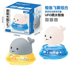 Cross-border Electric Toy Water and Land Sensor Electric Water Spray Whale Water Spray Ball with Lights