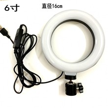 跨境爆款6寸直播补光灯工厂16cm环形灯摄影三脚支架抖音打光灯