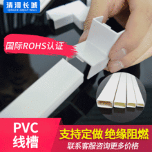 PVC������ȼ���� Ӳ�|���栝�氲�b�͸ߜط�ˮ�Ͳ��[�����b����