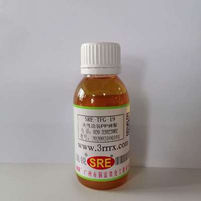 TFG-19單組份壹次性塗裝PP樹脂 PP打底油漆 PP打底處理水原料