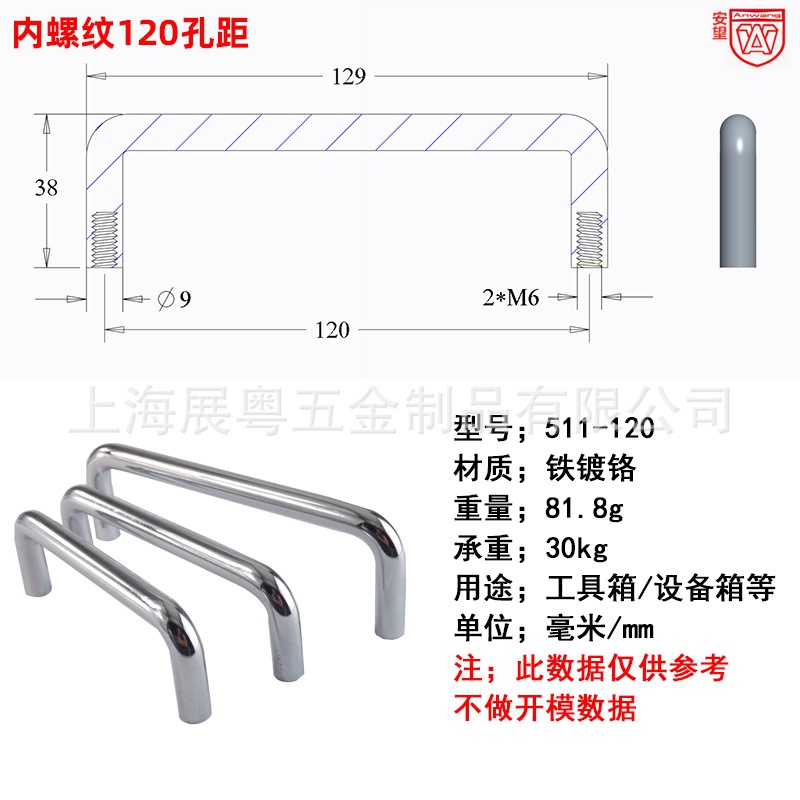LS507 / 511 mango de gabinete eléctrico mango de gabinete mango de diente exterior mango de gabinete mango industrial mango de caja de hierro