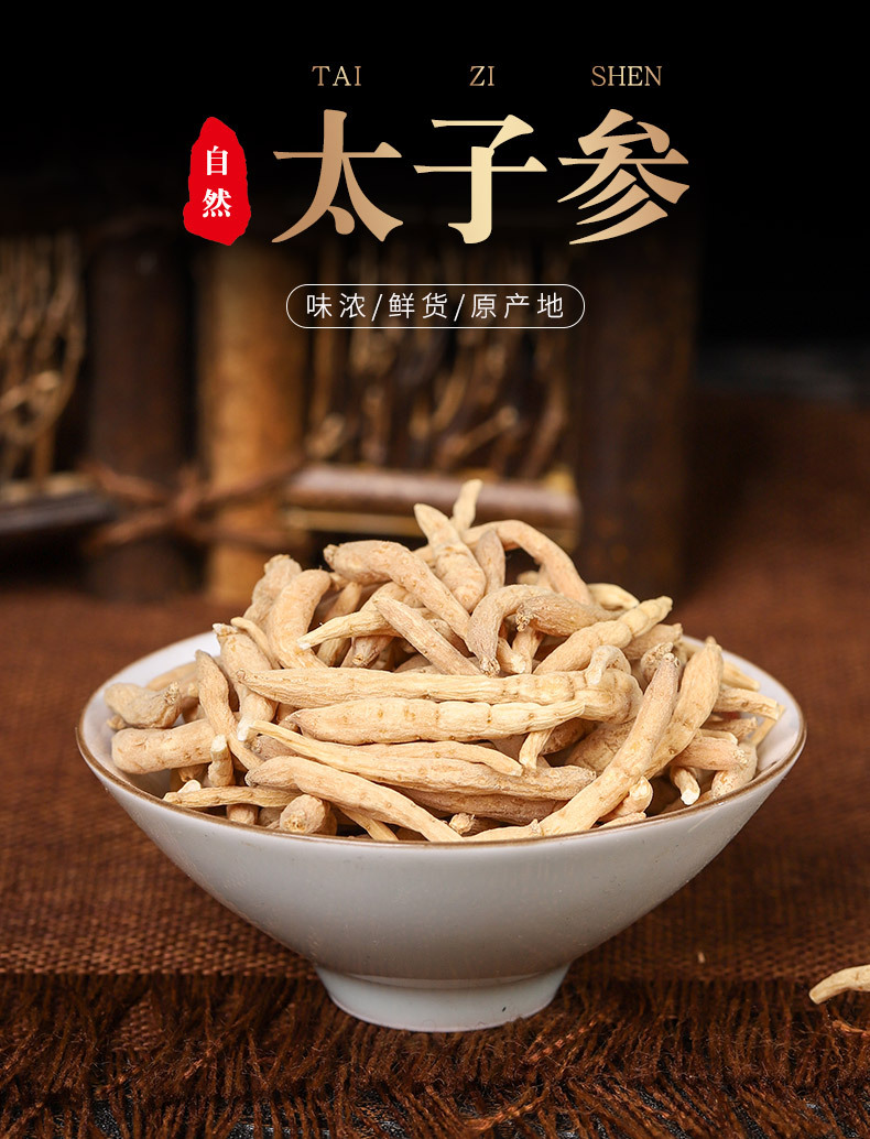 Tai Zi Shen (Pseudostellaria heterophylla) — Guizhou Sulfur-Free Dried Root, 500g overview
