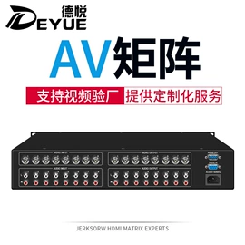 矩阵;画面处理器;效果器