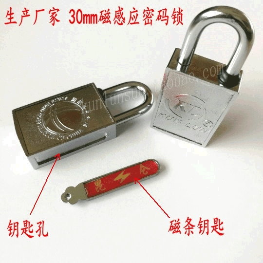 Замок кода замка метра силы замка магнитной индукции замка магнитного электромагнитный замок изготовитель замка Куньлунь открытого
