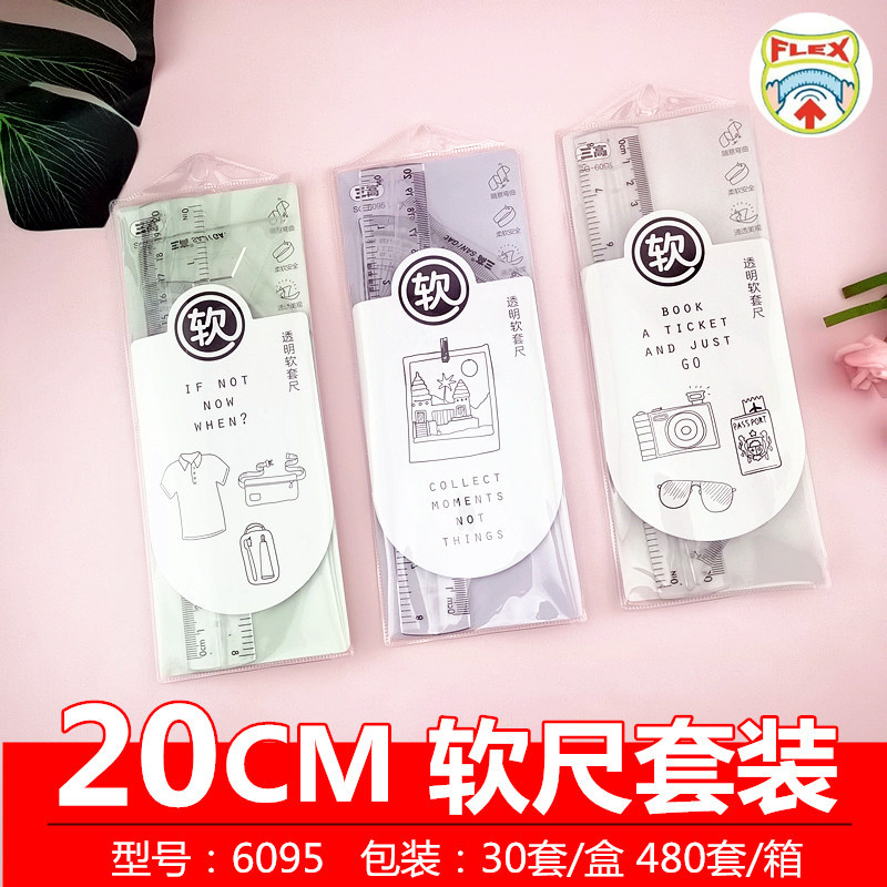 6095软套尺1.副本jpg