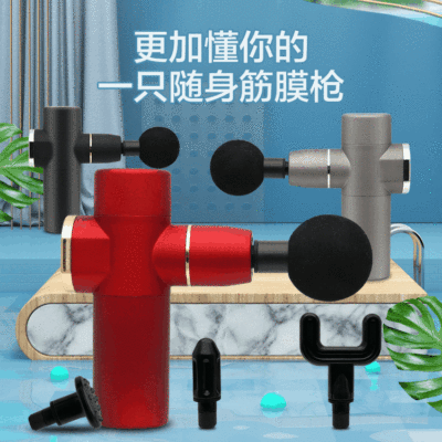 mini筋膜槍口袋肌肉放松按摩器運動健身便攜迷妳筋膜搶廠家直銷