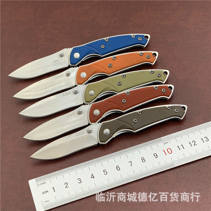 三刃木6029户外刀具防身迷你钥匙扣小刀折刀折叠刀袖珍便携水果刀
