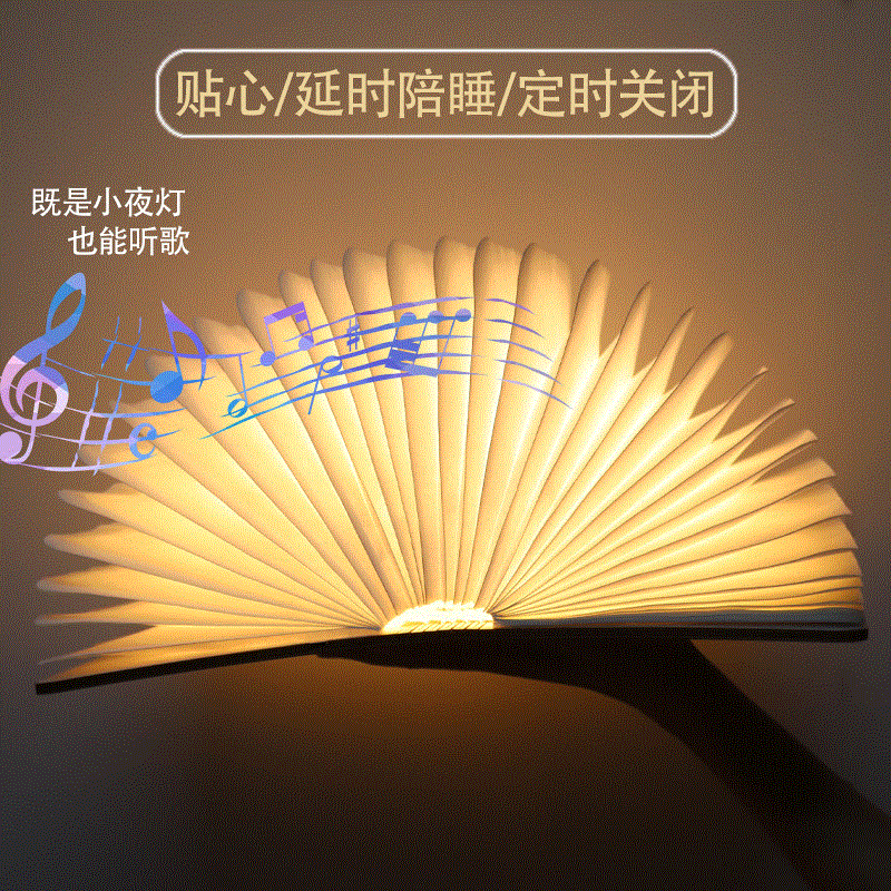 Magic Book AI story Puzzle LEAF lamp Intelligent Voice Voice control Colorful originality Book Light fold Turn page Book lamp