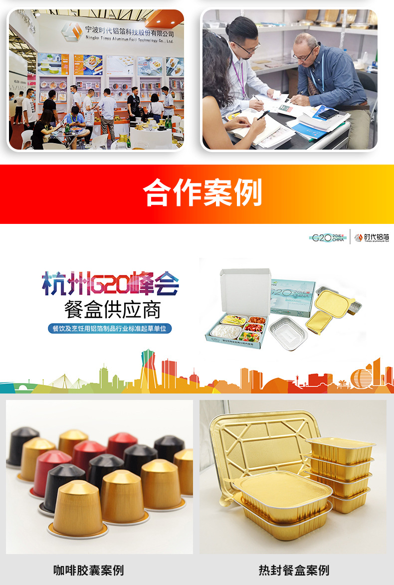 详情页2-改极限最终_13