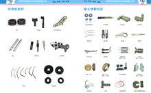 ���ɣ��������X�֣����X�S���^���X݆�S���������΁݆�C�����C