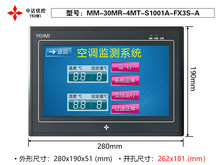 �д��ſ�MM-30MR-4MT-S1001A-FX3S-A/B�ȵ�ż ���¶�ģ������ҵ��