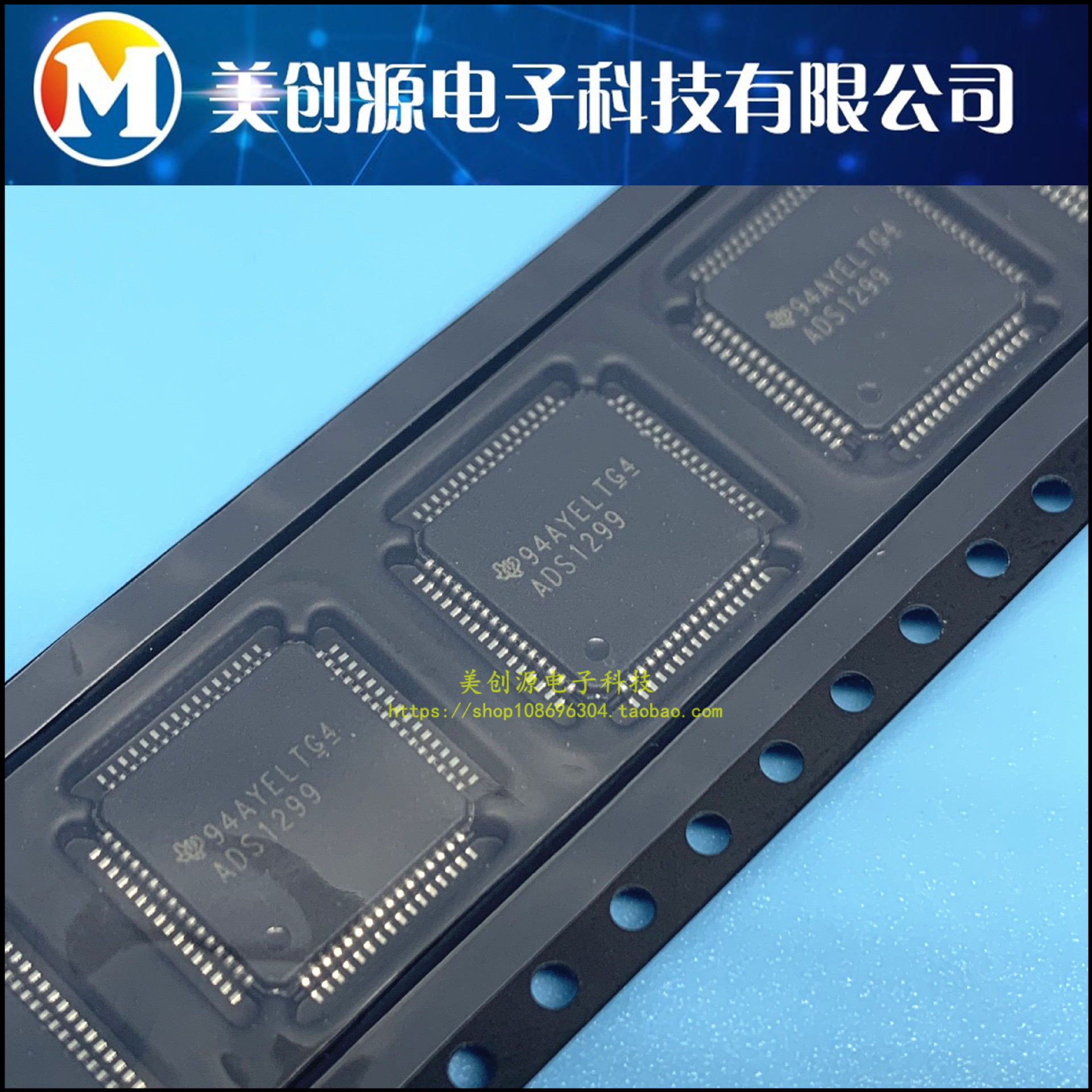 ADS1299IPAGR ADS1299IPAG QFP64 丝印ADS1299 全新原装进口现货
