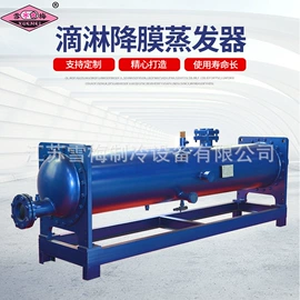 制冷压缩机;冷水机;冰激凌机