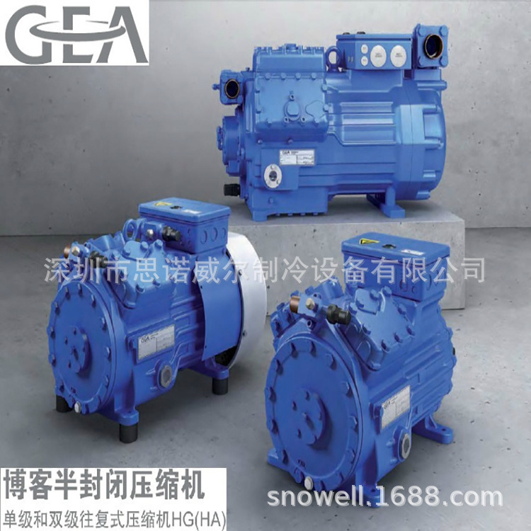 商用制冰机 博客压缩机机组 品牌制冰机配件  制冰机厂家