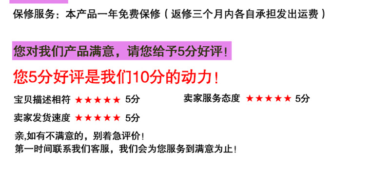 车载显示器客户评价10