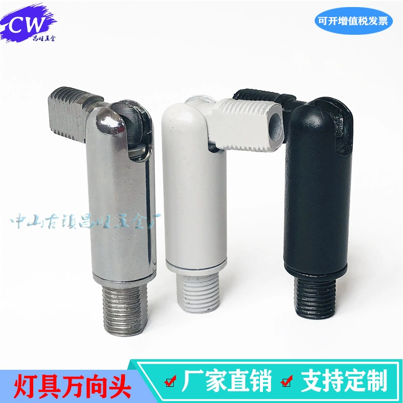 180-градусный Универсальный головной механический соединитель рулевого управления M10 внешний зуб Подвижная головка осветительная лампа Аппаратные аксессуары