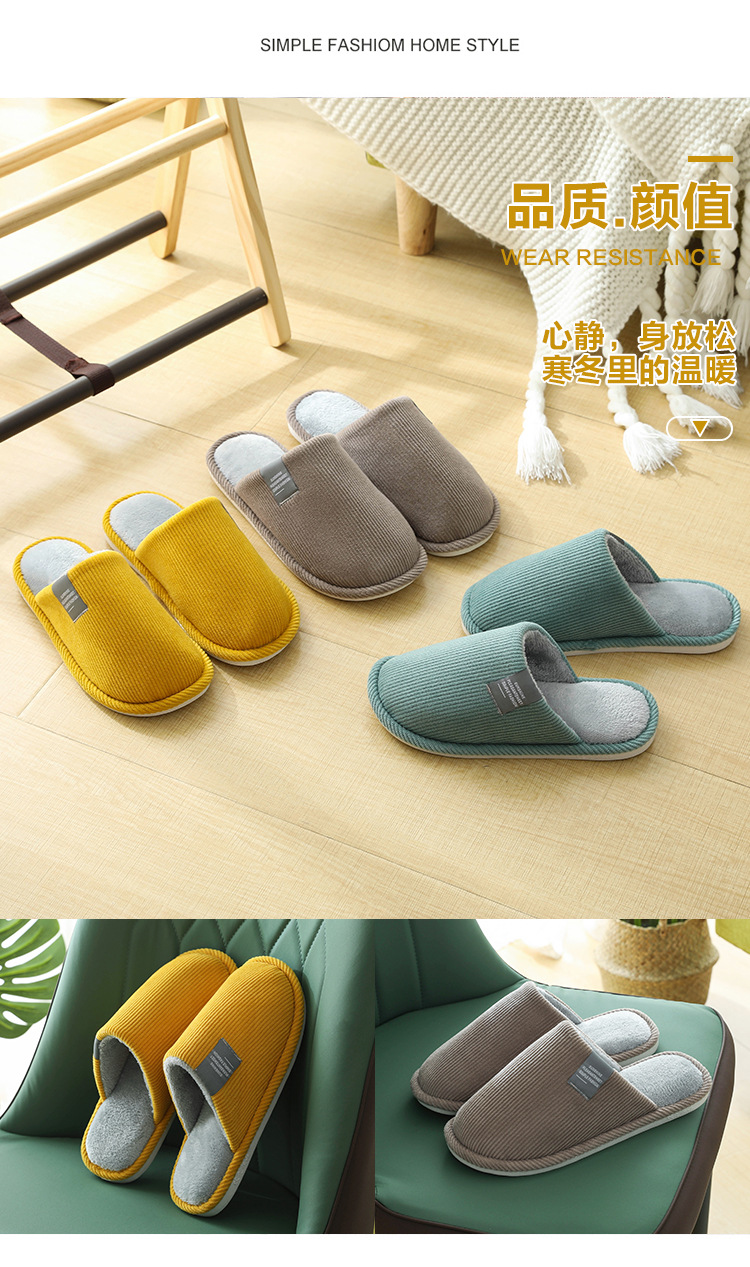 棉拖鞋详情_05.jpg