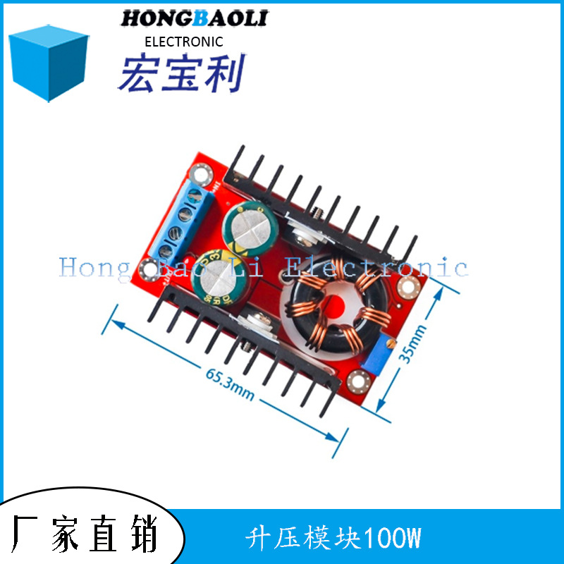 DC-DC大功率可调升压模块电源充电12转60 - 90V 100W