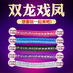 Double-headed dragon penis adult products back-carriage gun simulated penis lesbian masturbator sex toy dildo