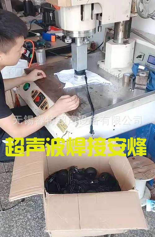 尼龙加玻纤遛狗绳收集器外壳超声波焊接机、超声波焊接代加工供应