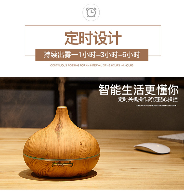 香薰精油机（无LOGO）_04
