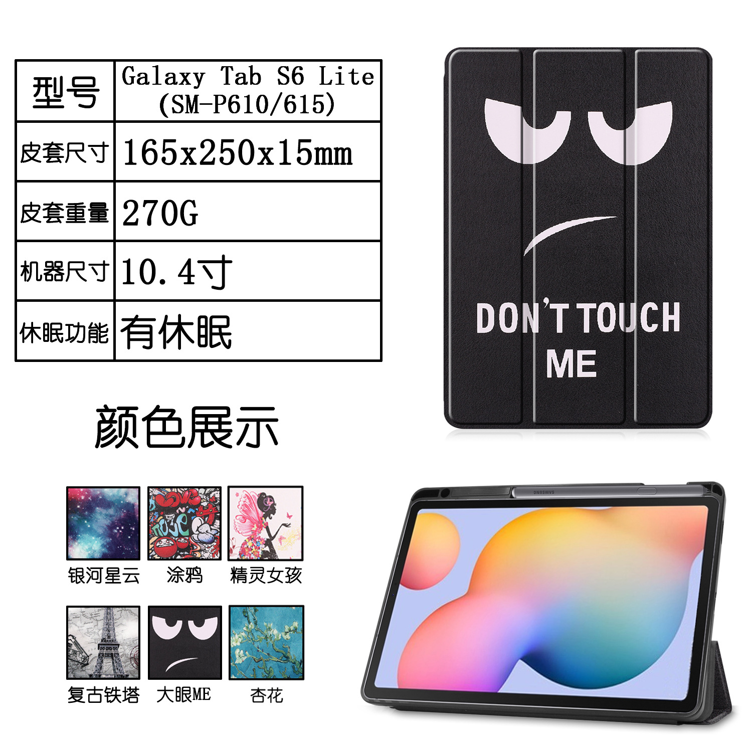 For Samsung Tab S6 Lite 10.4 protective case P610 p615 tri-fold TPU soft case pen slot protective case