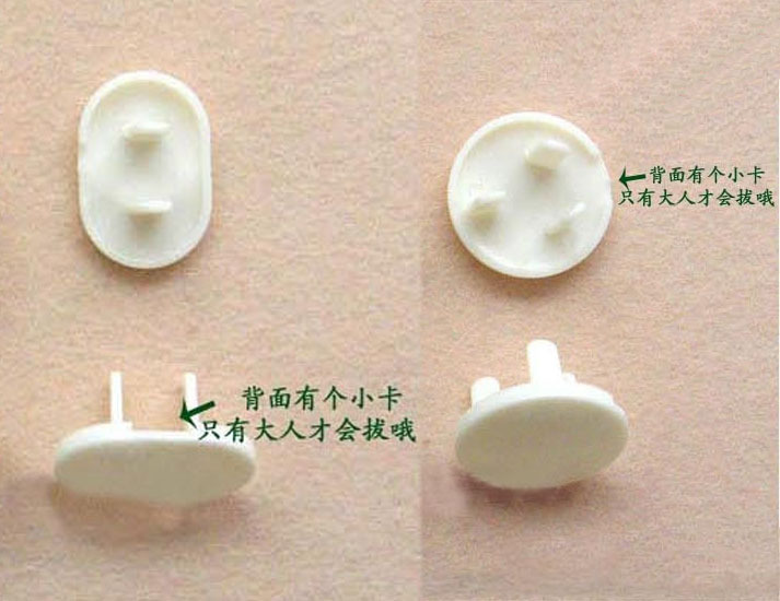 宝宝防触电保护器儿童安全二相防护盖婴儿三脚绝缘插座保护盖20个