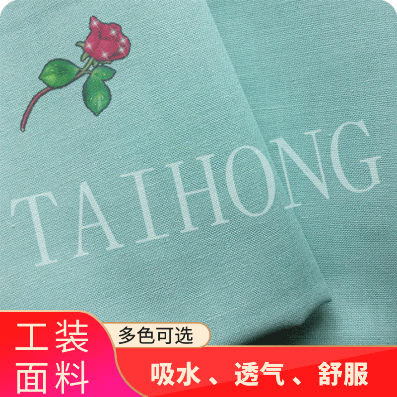 供应涤棉漂白布白洋布80/20 20 20  60 60 58/59寸服装用布可定制