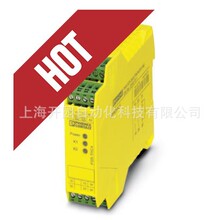 2963734 PSR-SCP- 24UC/URM4/5X1/2X2 - ��չģ�� 2963734 ȫ��