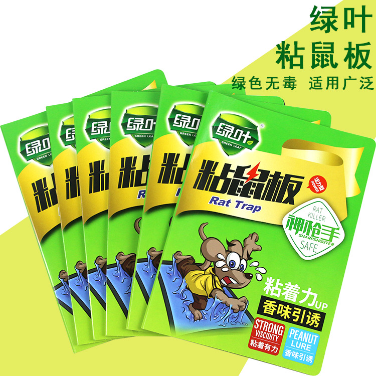 Manufacturer's direct supply GL02113 green leaf sticky rat board, household mouse sticker, mouse trap board, fragrance lure sticky rat rodent control device