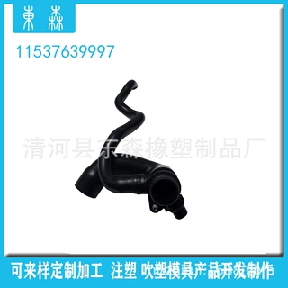 适用1系F20发动机连接管3系F30进油软管11537639997注塑模具开发