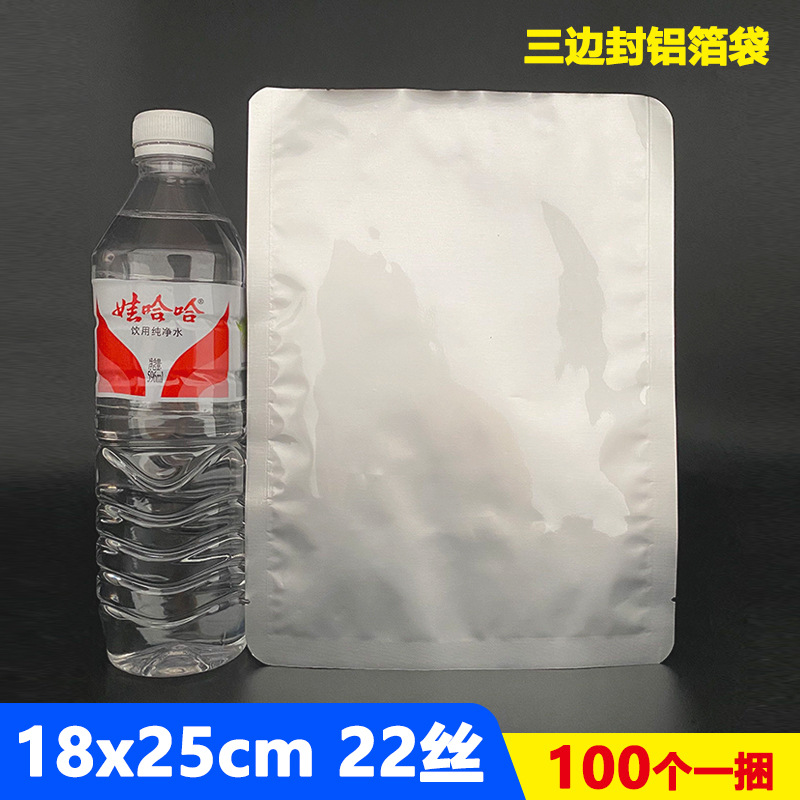 Bolsas de Embalaje de Grado Alimenticio, Bolsas de Vacío de Película de Aluminio para Conservación Refrigerada, Bolsas de Sellado de Alimentos con Sellado de Tres Lados, Bolsas de Papel de Aluminio al por Mayor