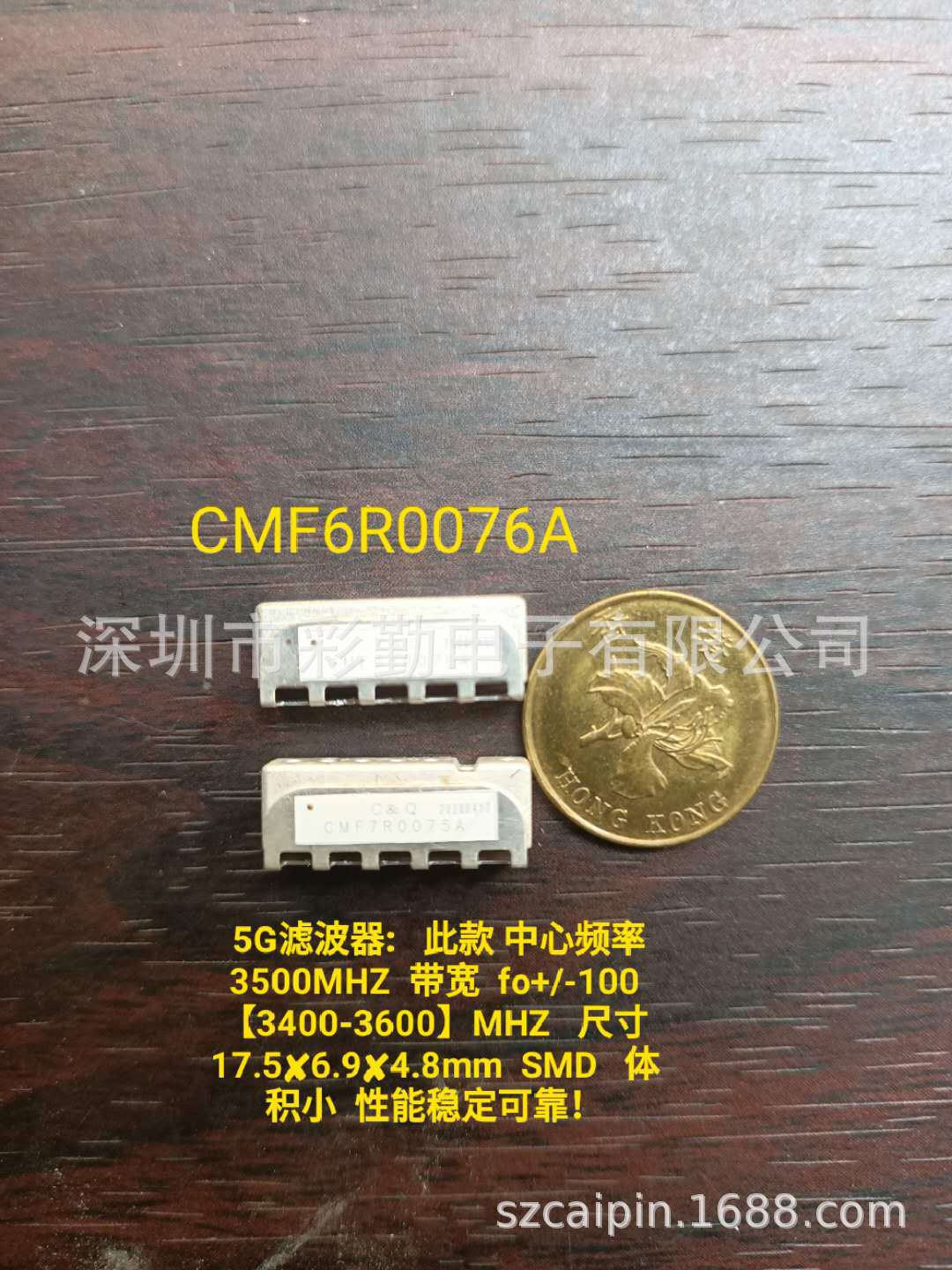 wave filter 3500MHZ 17.5*6.9*4.8mm Small performance stable Reliable 5G series