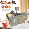 goods in stock supply Multipurpose Pepper machine Pepper Chili ring Hotel School commercial Pepper machine