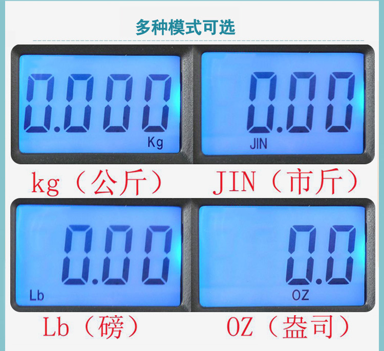 电子称-50KG--75010000_04.jpg