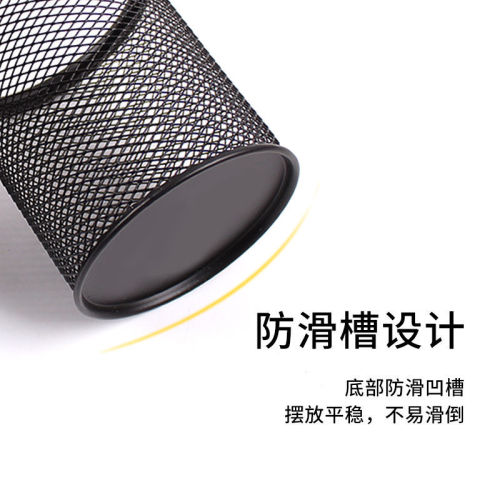 Factory Direct Selling Simple Round Pen Holder Creative Office Supplies Black Mesh Metal Pen Holder Pen Insert Square Thickened