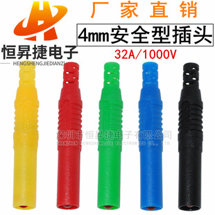 �M�bʽ4mmȫ�o�װ�ȫ���㽶���^DIY���P4mm���B�������^����ʽ