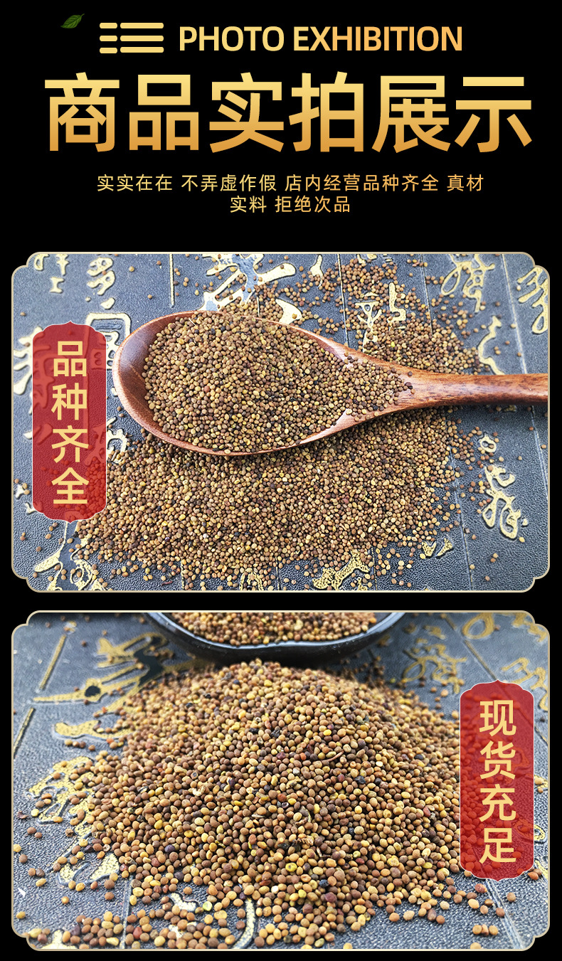 Dried Cuscuta Seeds Tu Si Zi Whole Herb Bulk 500g Water Washed Traditional Chinese Botanical in use