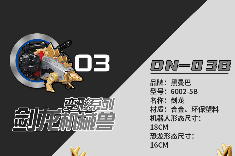 黑曼巴修罗王  (15).gif