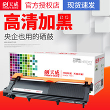 �����m����LT2451H�ۺ�LJ2405 LJ2655 M7605D M7615 M7675����