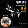 Foldable full metal hair rope, toy gun for elementary school students, automatic shooting, Birthday gift